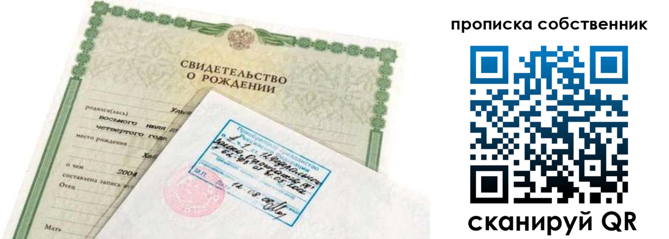 регистрация для дет. сада в Новопавловске