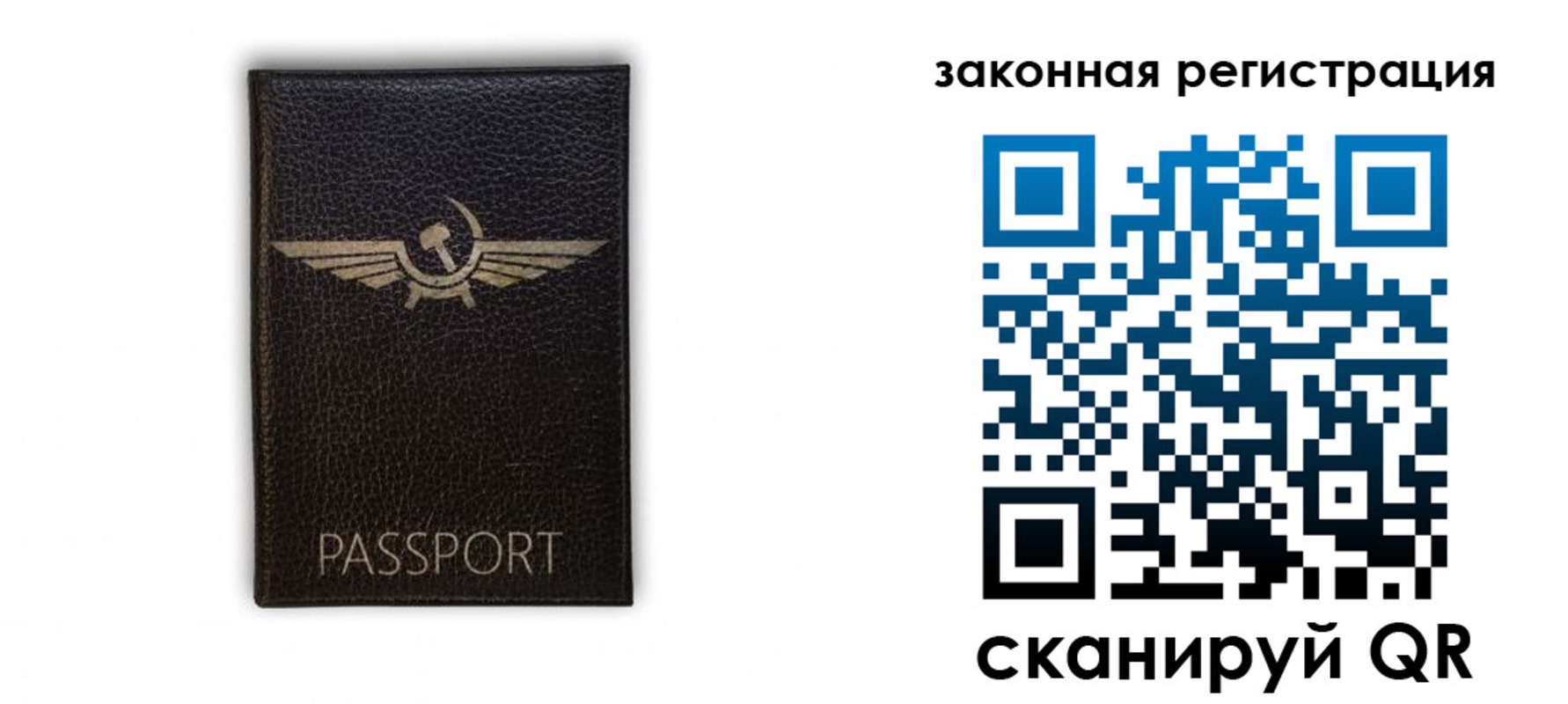 найти адрес прописки в Новопавловске