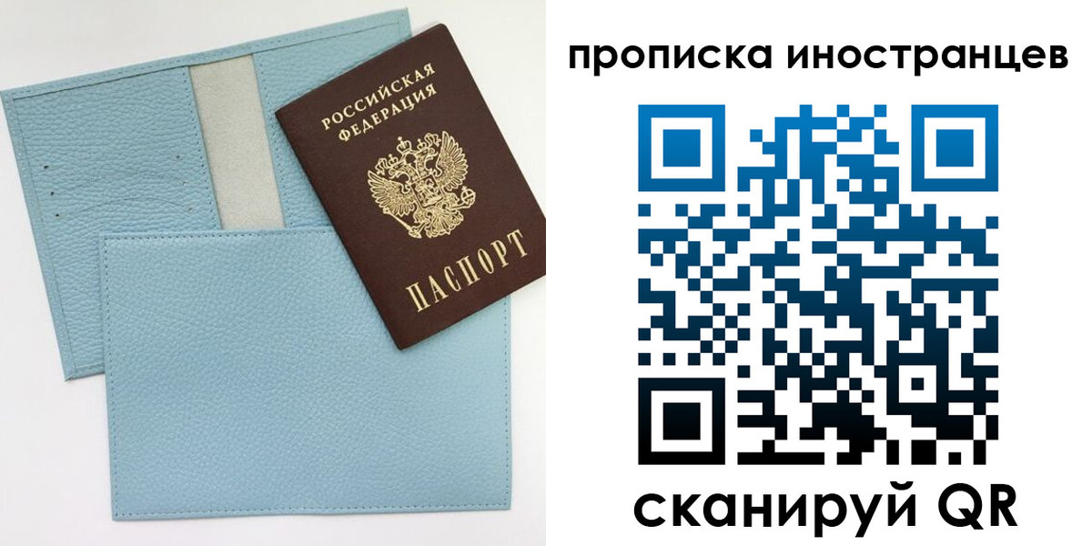 где прописаться в Новопавловске